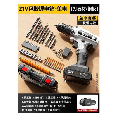 家用维修电钻手工具套装五金电工家庭维修多功能锂电钻手动工具箱 - 9