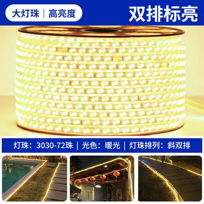 Led ışık şeridi 220v oturma odası ev tavan üç renkli yumuşak ışık şeridi açık süper parlak kendinden yapışkanlı ışık şeridi su geçirmez hat ışığı - 12