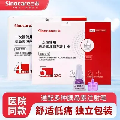 Single-Use Insulin Pen Needles 0.23 mm (32G) x 456 mm, 7 Pcs, Low-Pain