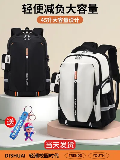 Schülerrucksack für Kinder und Jugendliche, ultraleicht, ergonomische Rückenstütze