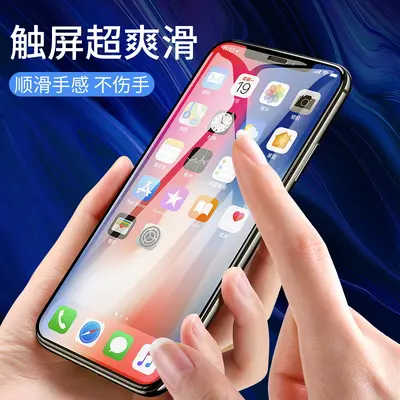 High-alumina large-arc full-screen tempered glass screen protector for Huawei S7 PRO, Honor X20 SE, 50 SE, Maimang 10 SE phones