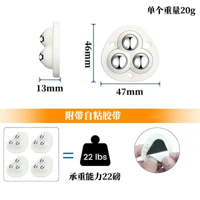 Self-Adhesive Mini Universal Wheels, 360° Swivel Hidden Casters