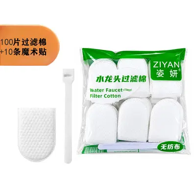 Faucet Splash-Proof Cotton Filter Bag, Thickened - 12