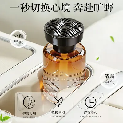Xiangge'er Beyaz Çay Araç İçi Koku Süs Parfümü, Uzun Süreli Koku