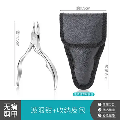 Pedicure scissors, hawk beak design, nail clippers set, manicure tools - 9