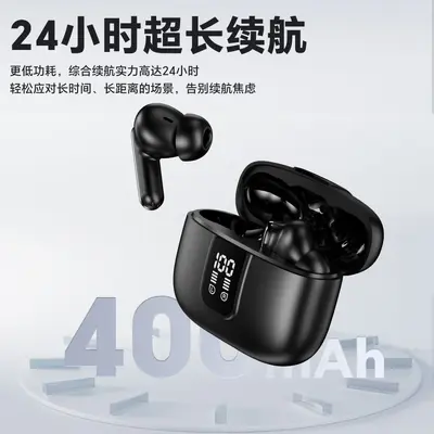 Q57/Q58 True Wireless In-Ear-Bluetooth-Kopfhörer mit Geräuschunterdrückung