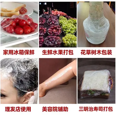 Commercial Food Wrap Film PVC Large Roll