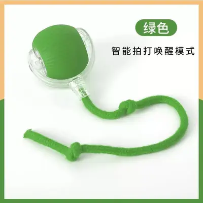 Smart Interactive Cat Teaser Ball, Boredom Relief - 9
