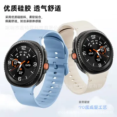Samsung Watch8 Classic Official Silicone Watch Strap, Galaxy Watch9 Compatible