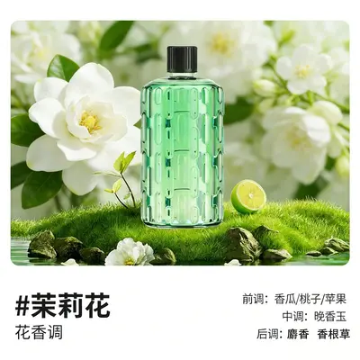 Aroma Automatic Spray Diffuser Smart Fragrance Machine Waterless Spray Rechargeable Air Freshener Bedroom Refill Liquid P3 - 7
