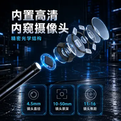 Endoscope camera Type-C, HD, Android phone compatible - 3