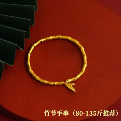 Chinesischer Bambusknoten-Armband, Paar-Set, vergoldete Perlen - 7