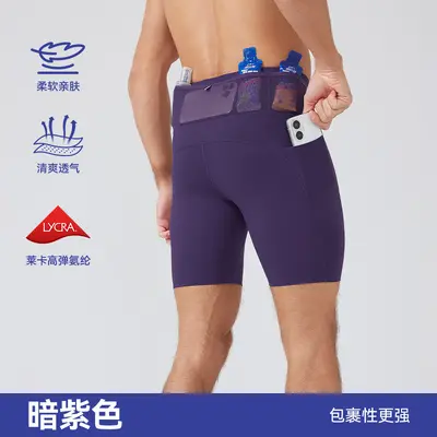 Herren-Kompressionsshorts mit hoher Elastizität, 5 Zoll - 7