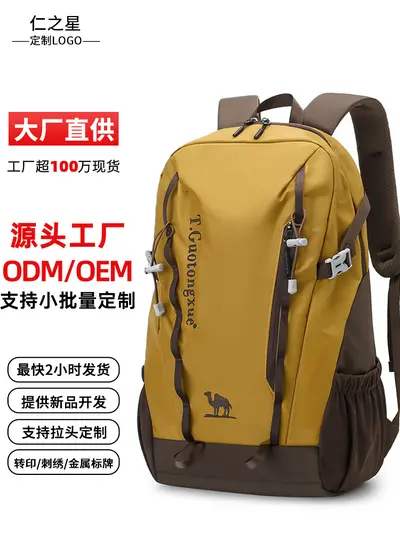 Open mountaineering hiking backpack men's travel rucksack women's large capacity travel lightweight equipment recreational bag specialized bag