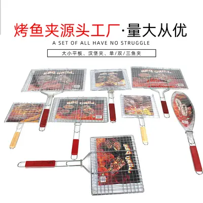BBQ Grill Net with Single and Double Fish Clips and Burger Clips