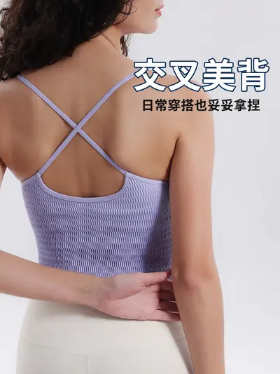 Women's Seamless One-Piece Cup Sports Bra, Shockproof Open-Back Yoga Tank Top - 3
