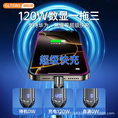 120W Super-Schnellladekabel 3-in-1 mit digitalem Display für Huawei Honor Apple 15/16 Xiaomi Ladekabel geeignet