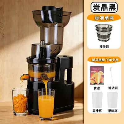 Automatic Cold Press Juicer Wide Feed Chute - 7