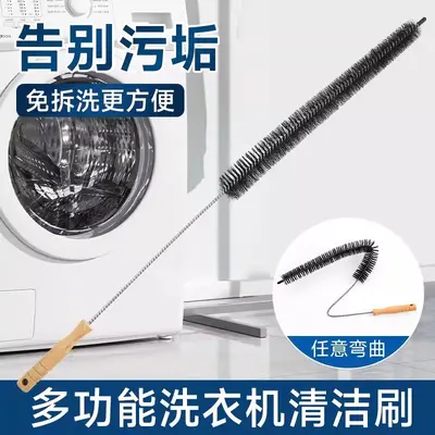 Long Handle Washing Machine Drum and Inner Wall Cleaning Brush - 2