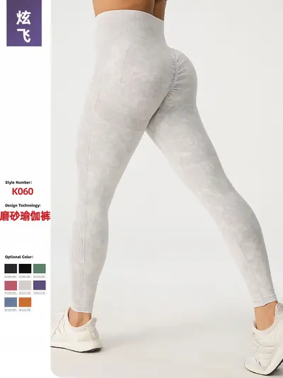 Women's Seamless Peach Hip Yoga Pants, Tummy Control High Waist Fitness Leggings