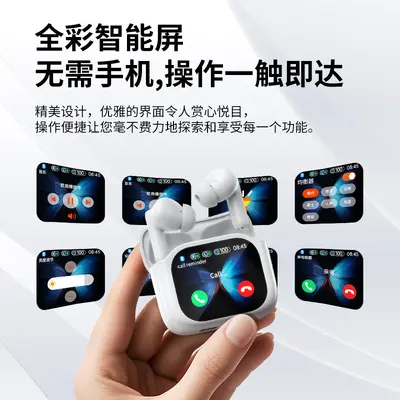 Cross-border popular JM19 Bluetooth headphones, LCD color display, ANC noise reduction, ENC low power consumption 5.4, sports wireless.