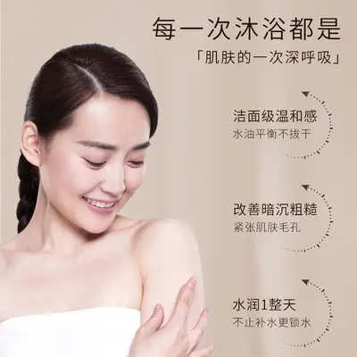 Camellia shampoo large capacity oil control anti-dandruff shower gel long-lasting fragranc