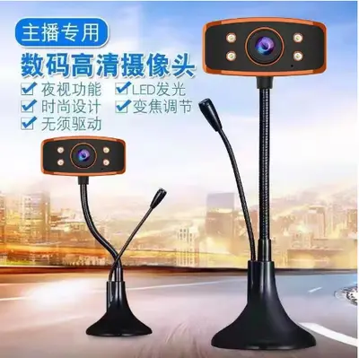 1080p Webcam USB Mikrofon HD Video Kamera - 3