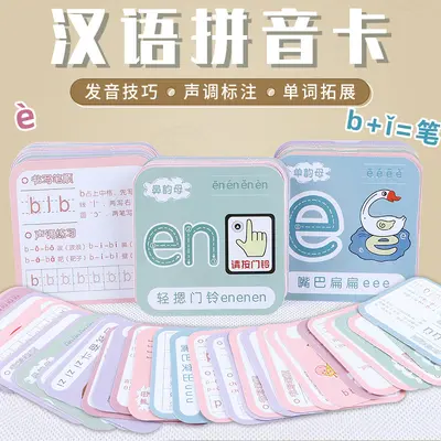 Children's Smart Learning Tablet with Math, English and Chinese, Bilingual Reading Pen