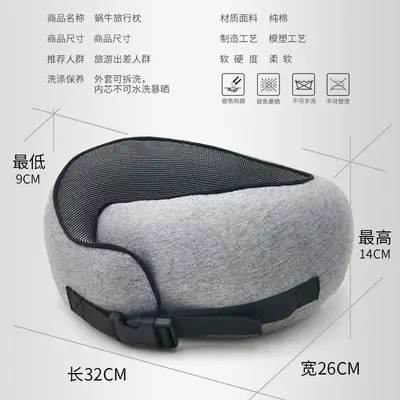 Memory Foam U-Shaped Travel Neck Pillow