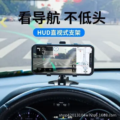 Multifunctional Car Phone Holder - 1