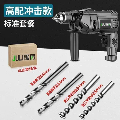 Cordless Wall Drill Electric Power Tools Set Hand Drill Impact Drill Electric Drill Machine Home Drill Tools Wholesale - 7