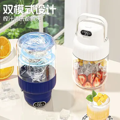 Portable juicer wireless charging digital display multifunctional