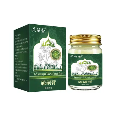 Sulfur Cream - Herbal Extract, Full Body Care - 7