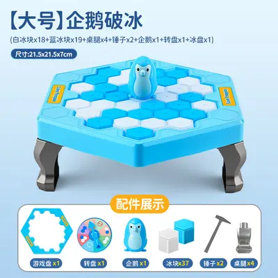TikTok influencer-selected two-player battle figurines ice breaker penguin desktop game toy for kids - 8