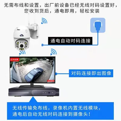Kablosuz izleme ekipmanı seti top makinesi ticari dış mekan monitörü ev uzaktan kamera HD seti yıldırımdan korunma