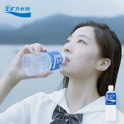 宝矿力水特500ml*12瓶电解质水饮料整箱900ml补充水饮品商超备货