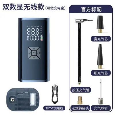 Car Wireless Portable Multifunctional Digital Display Emergency Power Bank Tire Pump Air Pump Inflatable Pump - 13