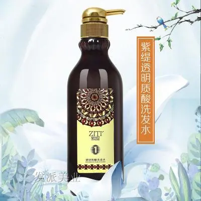 Youshang Sparkling Diamond Purple Tidi Rosemary Hyaluronic Acid Hydrating Hair Mask Essence Shampoo Deep Conditioning Cream Moisturizing Shampoo - 7