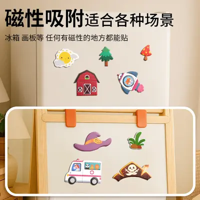 Magnetaufkleber-Puzzle für Kinder, Cartoon-Szenen, Geschenkbox