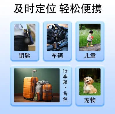 New AirTag Magnetic Anti-Loss Tracker, Vehicle GPS Locator, Pet Tracker, Global Positioning Anti-Loss Device - 5