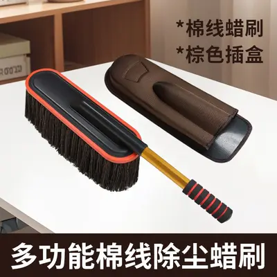 Car wash mop automotive wax brush retractable dust duster car cleaning tool wax mop car brush car cleaning mop - 11