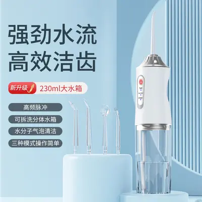 Portable Electric Water Flosser, Orthodontic Pulse Tartar Cleaner