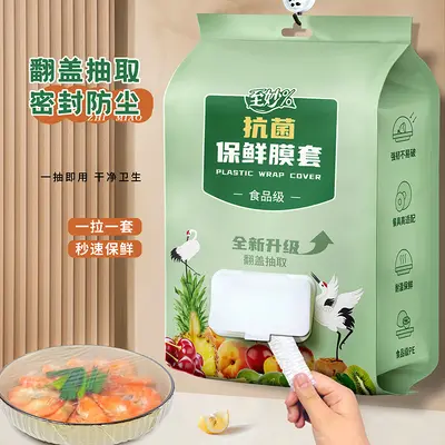Disposable plastic wrap roll, flip-top dispenser, elastic band