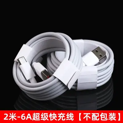 Huawei 6A Super Fast Charging Data Cable for MATE60pro P50 nova9 - 12