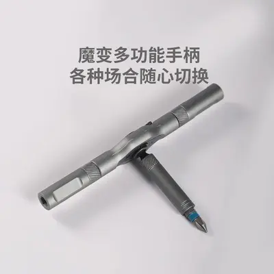 Ratchet screwdriver set 24-in-1, S2 steel bits