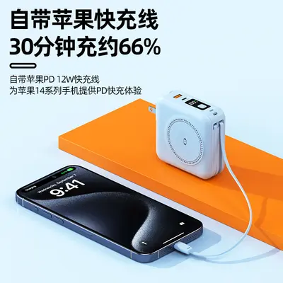 Magnetic Wireless Power Bank 15000mAh with Built-in Cable, US Plug