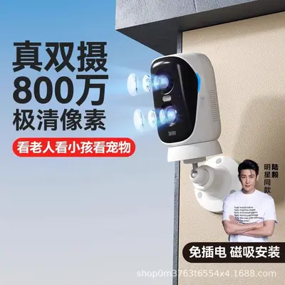 Shenmu BC4PRO+ çift kameralı 360° PTZ 800W gözetleme kamerası - 3