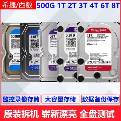 Masaüstü sabit disk 500GB-4TB 3.5 inç