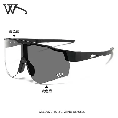 Foldable Colour-Changing UV Protection Sports Sunglasses, Windproof