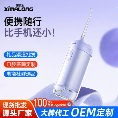 Electric oral irrigator portable with large water tank
